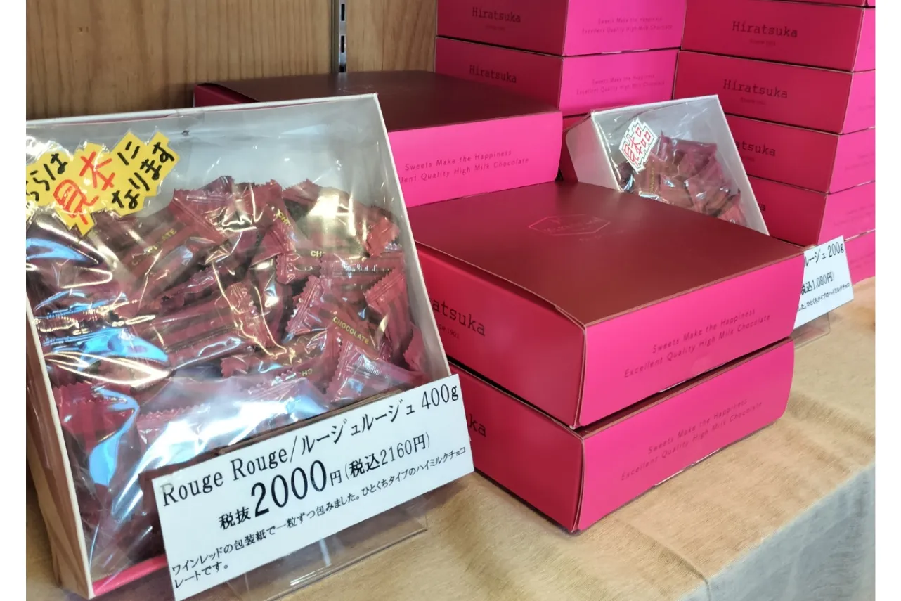 工場直売のお菓子がお得!「平塚製菓ファクトリーショップ」レポ_2433475