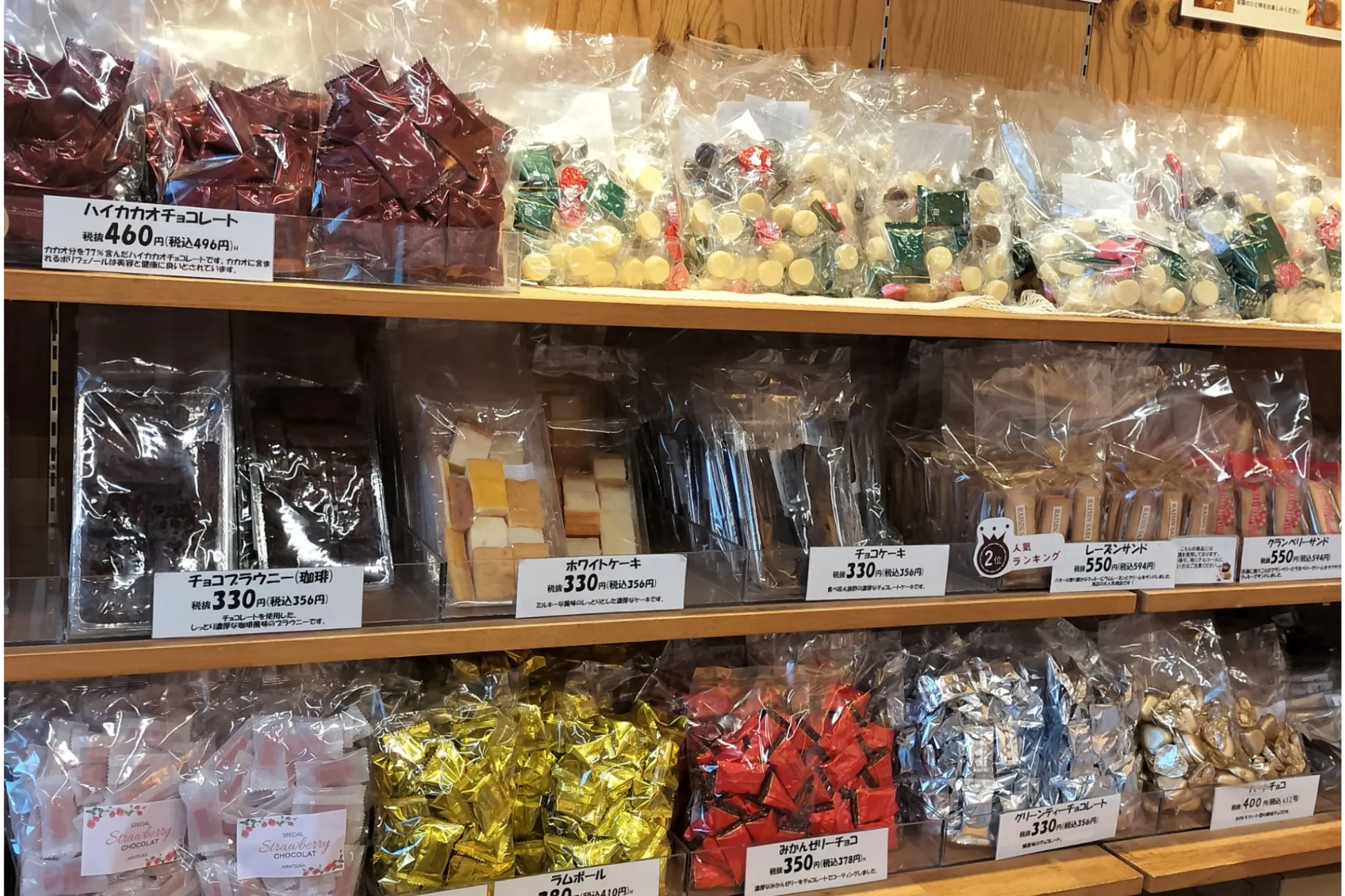 工場直売のお菓子がお得！「平塚製菓ファクトリーショップ」レポ