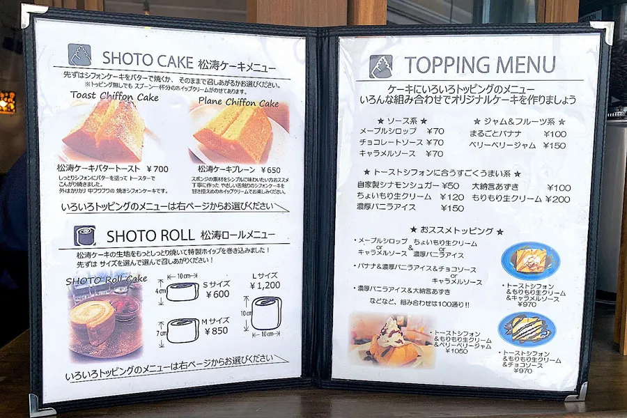 ※写真は2021年取材時のもの。一部情報は現在と異なります。