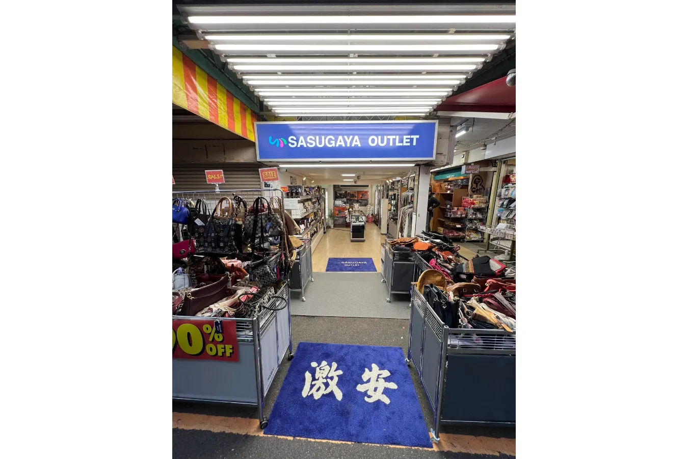 上野アメ横に「さすがやアウトレット」オープン！激安リユース品がズラリ_839113