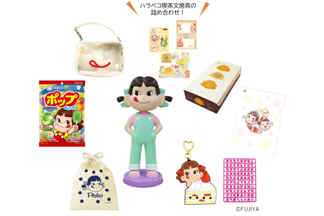 ▲「ペコとこHappy Bag」