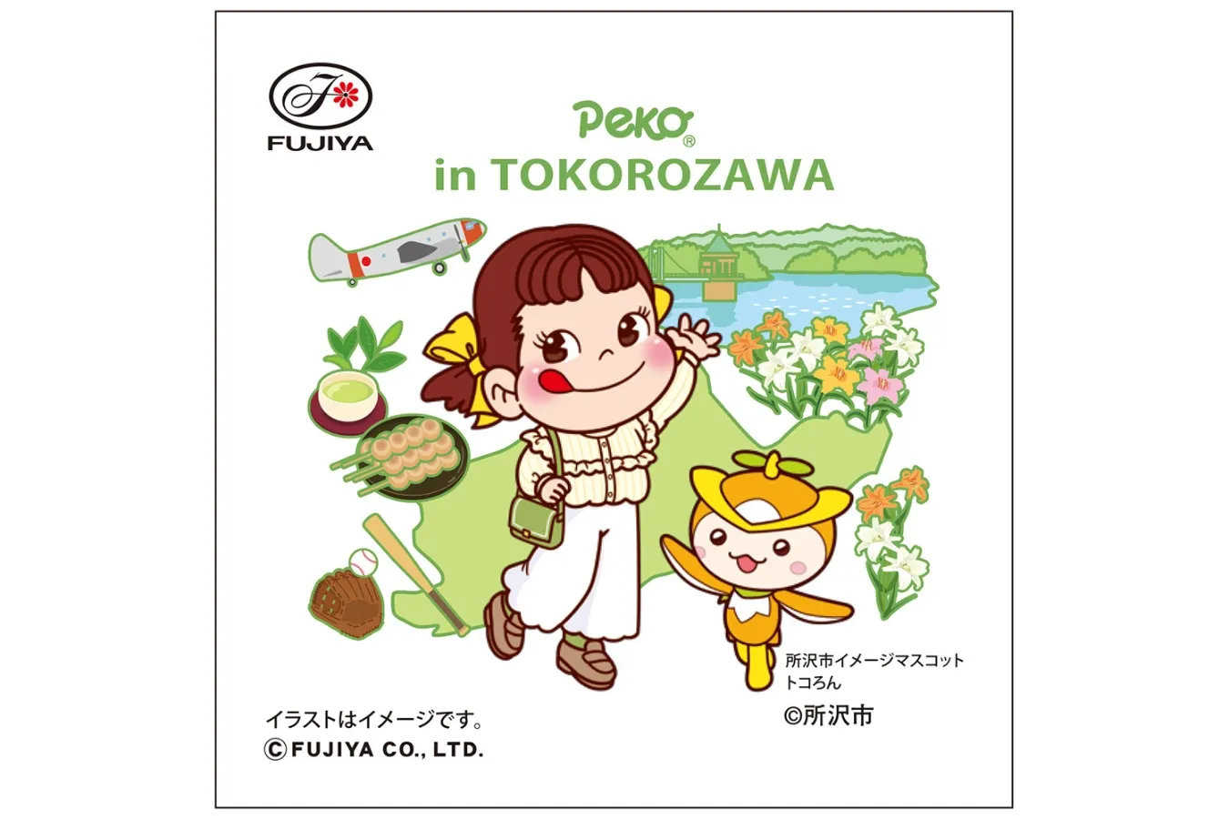 ▲「ペコちゃん×トコろんステッカー」