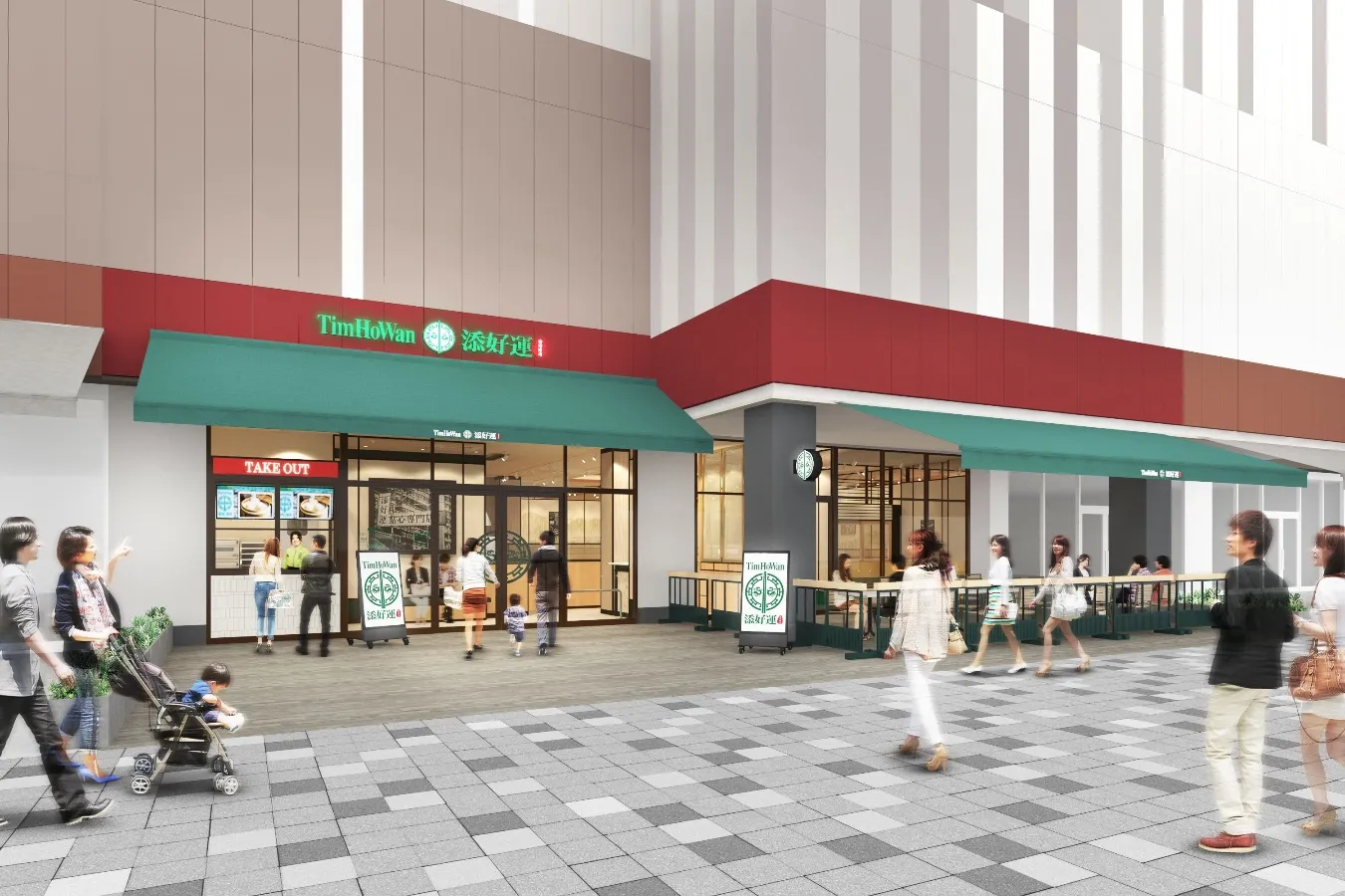 ▲「添好運 ららぽーとTOKYO-BAY店」イメージ