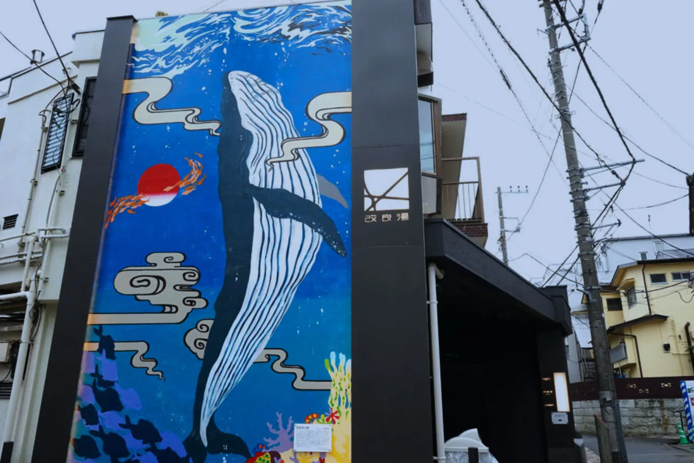 渋谷・恵比寿デートの前後にも！おしゃれ銭湯「改良湯」レポ_2191305