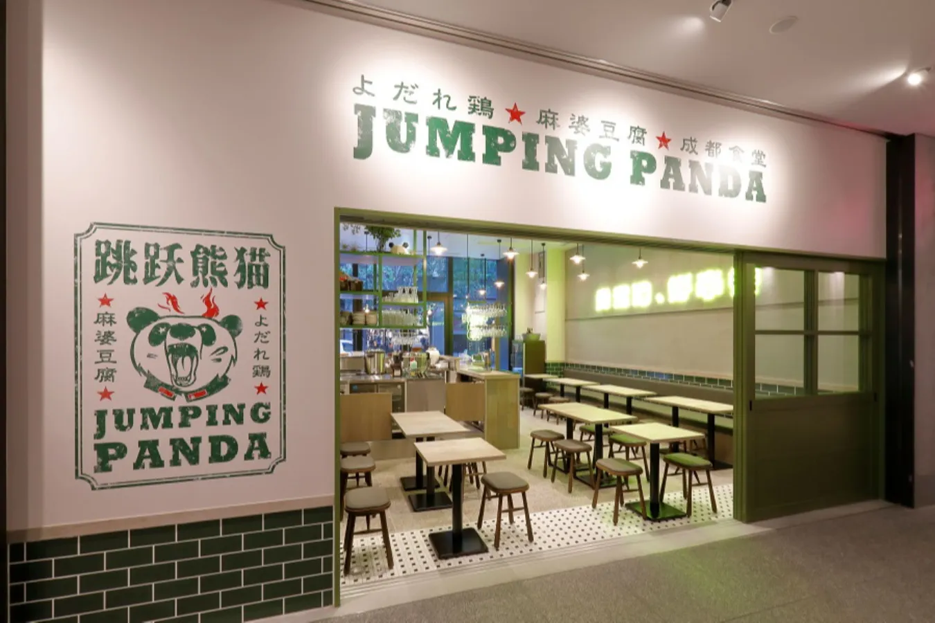 新名所「丸の内テラス」で行くべき飲食店を徹底レポ！_1698903