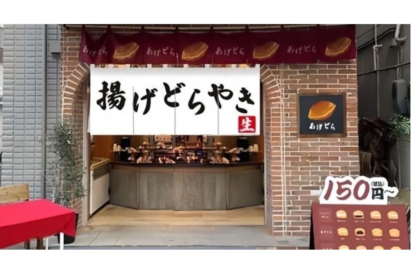 新感覚スイーツ！揚げどらやき専門店「アールベイカー ミニ」祖師ヶ谷大蔵にオープン_2024955