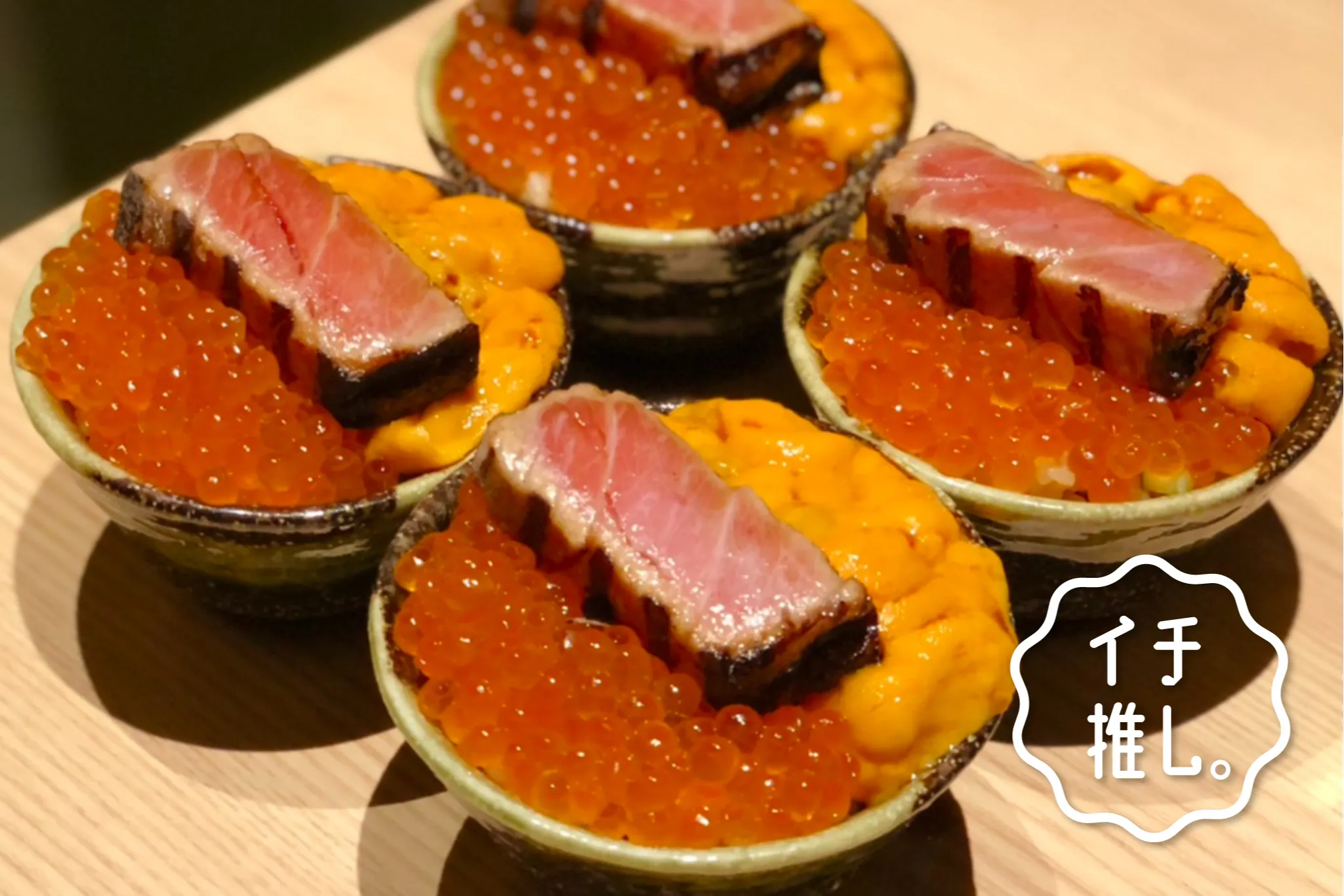 新感覚の“魚の焼き肉”！六本木「焼うお いし川」365日寿司生活・寿司リーマンのイチ推し。