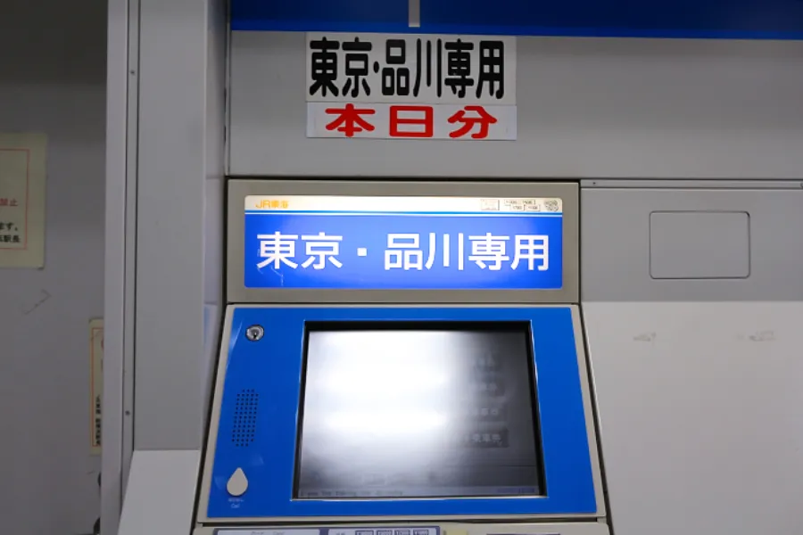 1駅だけ新幹線に乗って“シンカンセンスゴイカタイアイス”を食べてみた_75519
