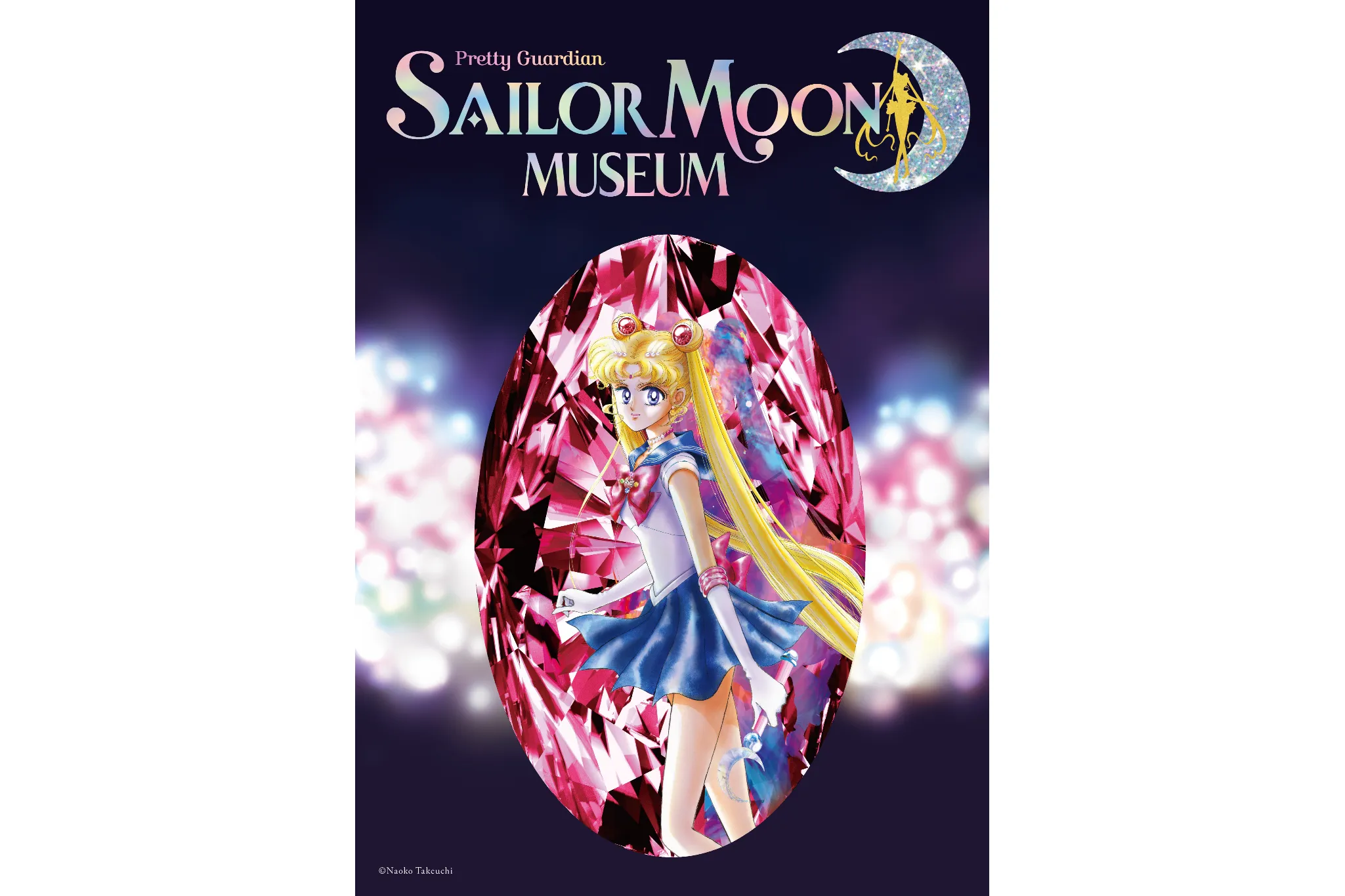 美少女戦士セーラームーン ミュージアム限定デザインの切符をゲットしよう！おトクな「都営まるごときっぷ」が発売