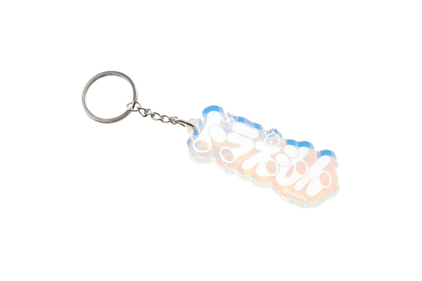 ▲「THE DORAEMON STORE オリジナル アクリルロゴキーホルダー オーロラ」
©Fujiko-Pro