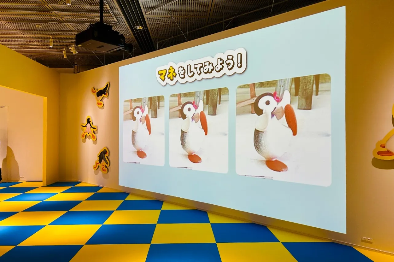 ▲ユニークなピングーたちの動きを真似して楽しむ体験コーナー