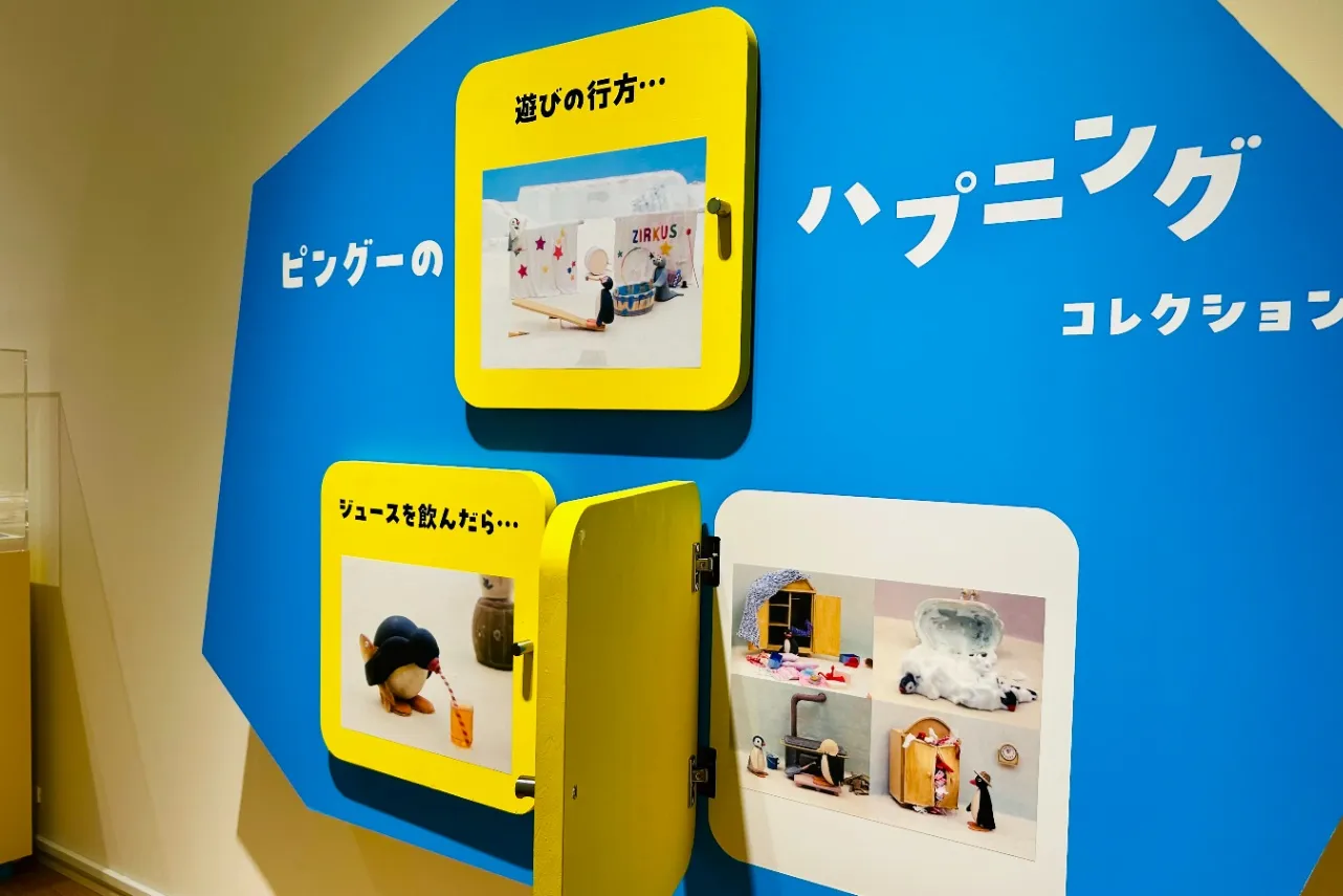 ▲体験型コンテンツ展示の様子