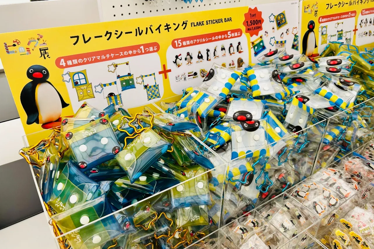 ▲フレークシールバイキング(クリアポーチ付き)(1,650円)