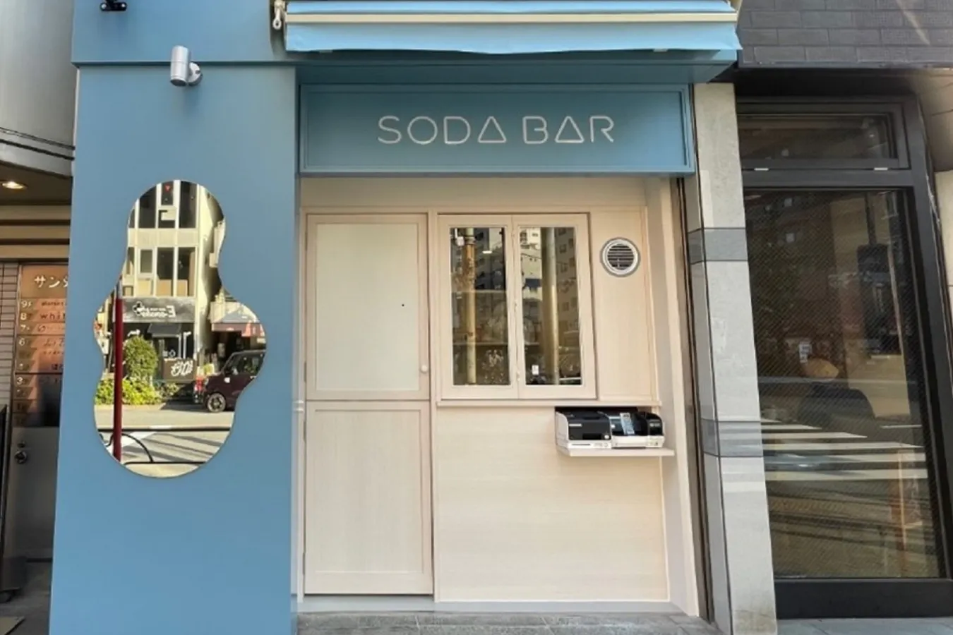 【恵比寿】ヘルシーなライスボールも！「SODA BAR」リニューアル_470456