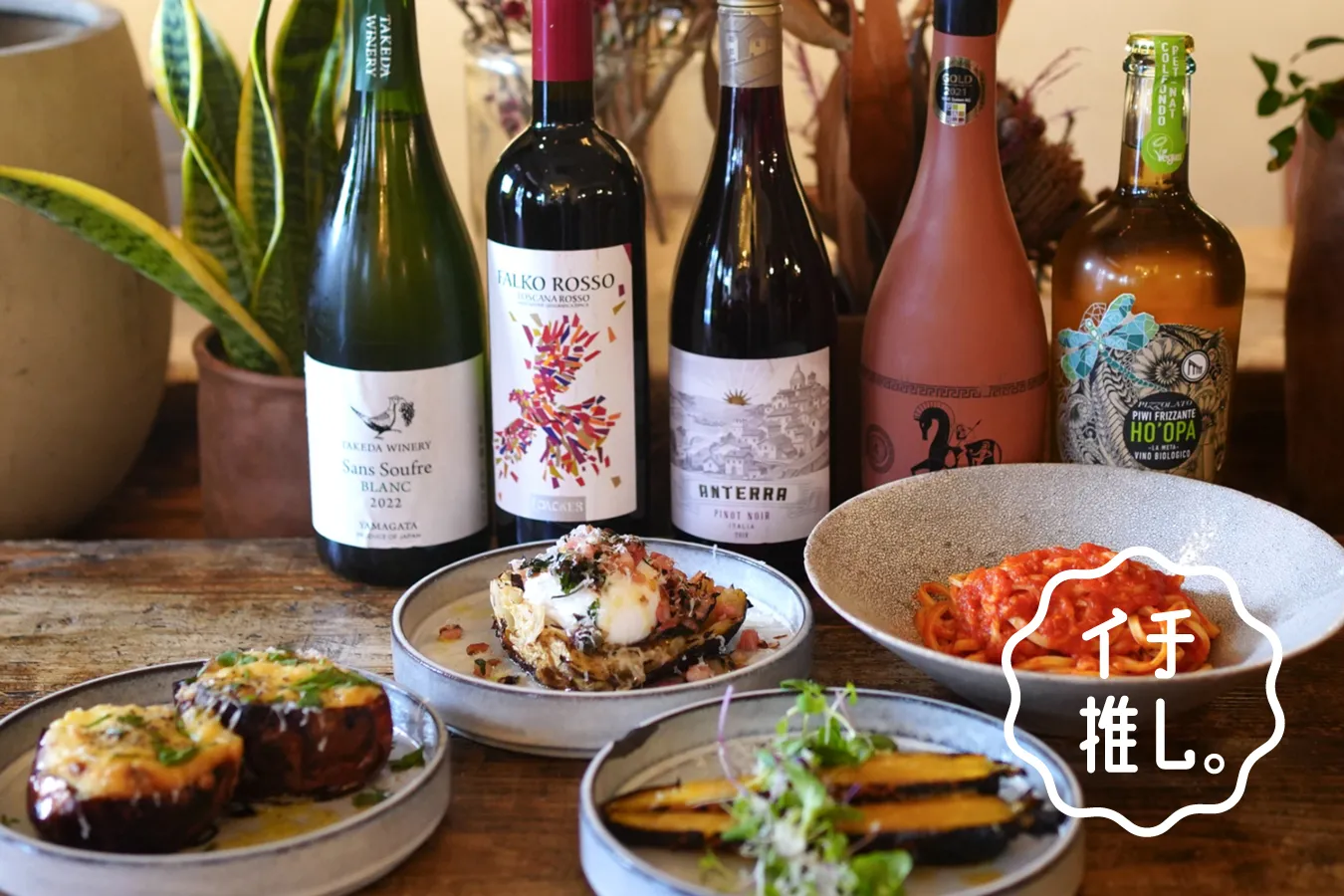 全国から食材を厳選！水天宮前「MK Farmers & Grill」グルメライター道明寺さくらのイチ推し。