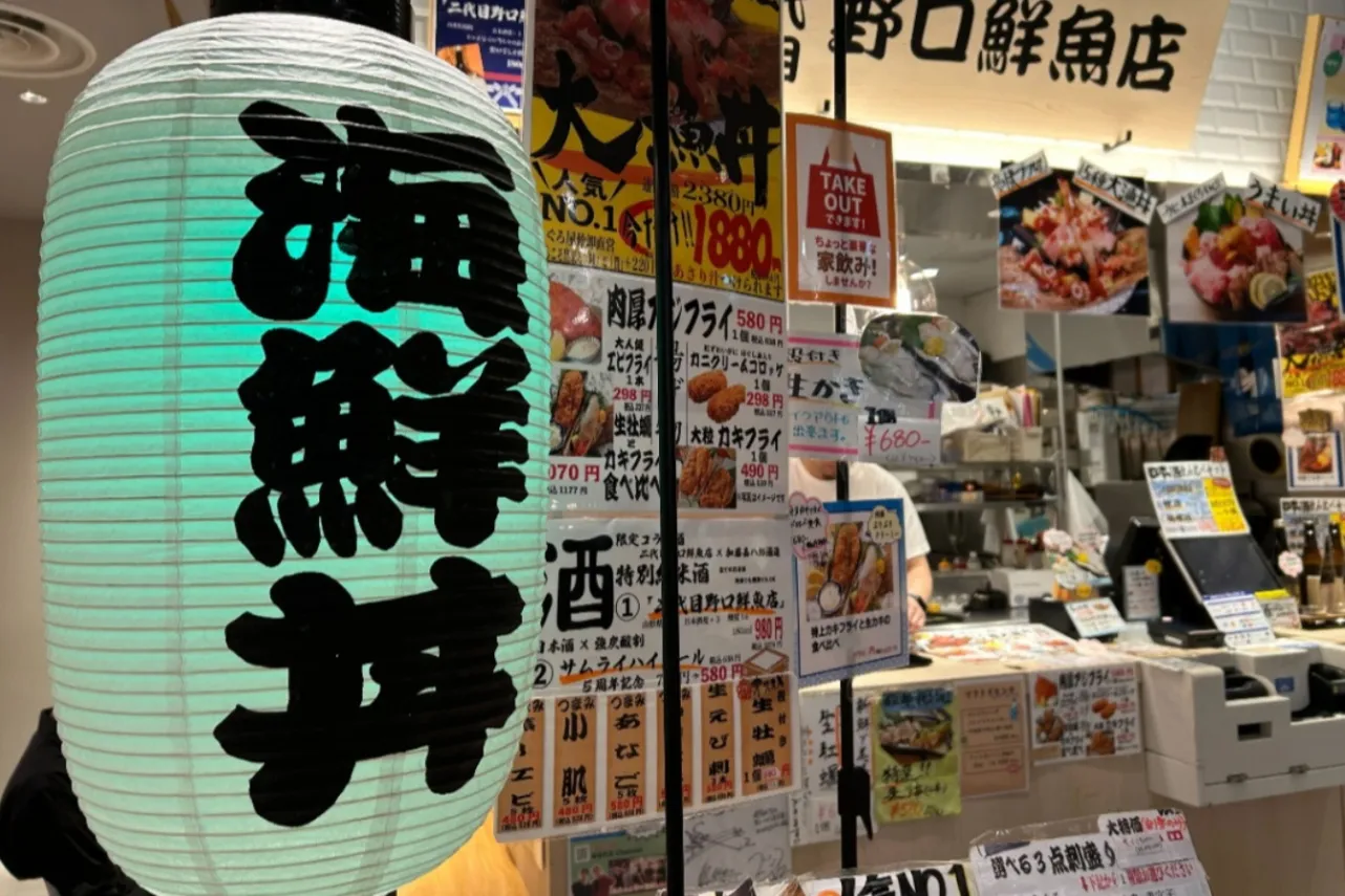 錦糸町PARCOで夏の冒険を！歴史、文化、美味しいグルメが堪能できる「リアル謎解きゲーム」に挑戦_2648770