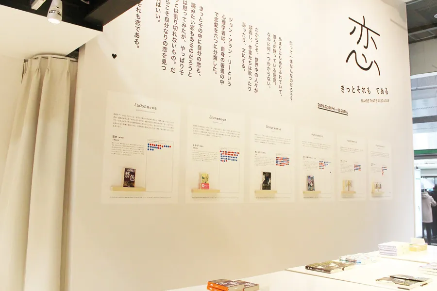一日過ごせるブックカフェ。六本木「文喫」レポ_2445584
