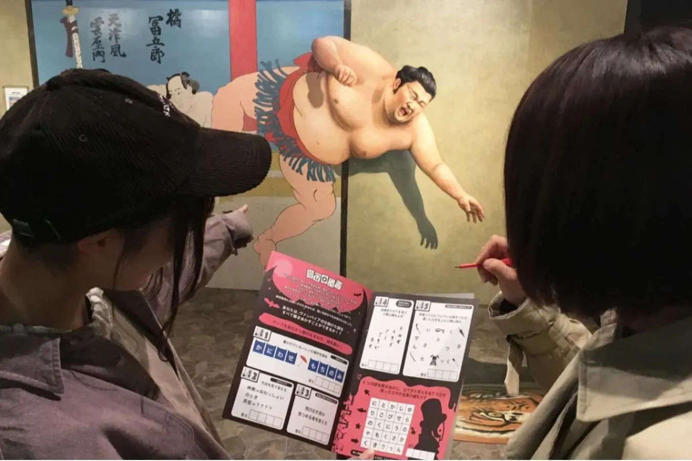 ▲謎解きイメージ