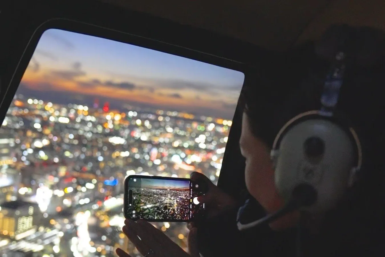 AIROS Skyview