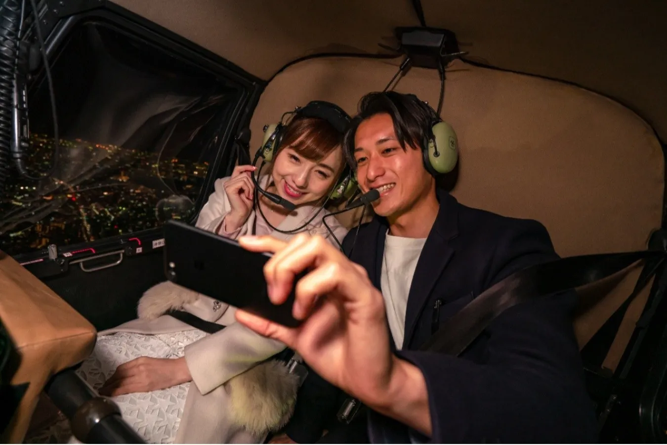 AIROS Skyview