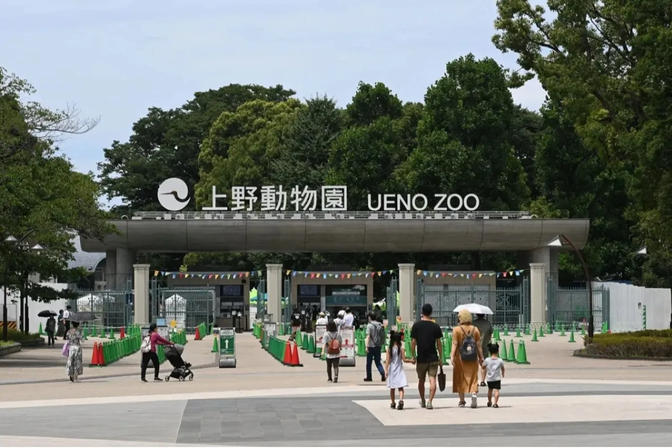 恩賜上野動物園
