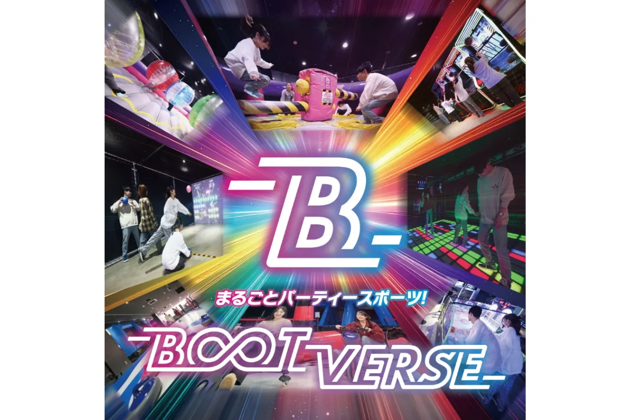 BOOTVERSE
