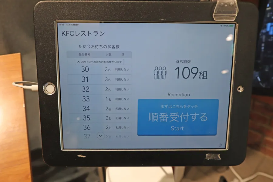 【町田】定番チキンも！「ケンタッキー食べ放題」専門店レポ_3674865