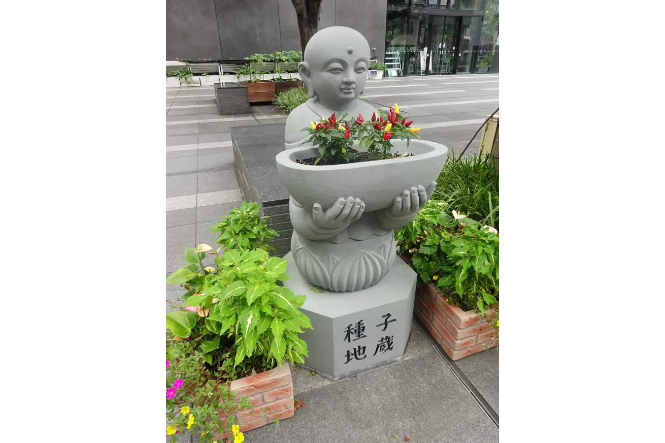 ▲種子地蔵は、かつての種子屋通りの歴史や大正大学の発展の象徴とされる植木鉢を持っています