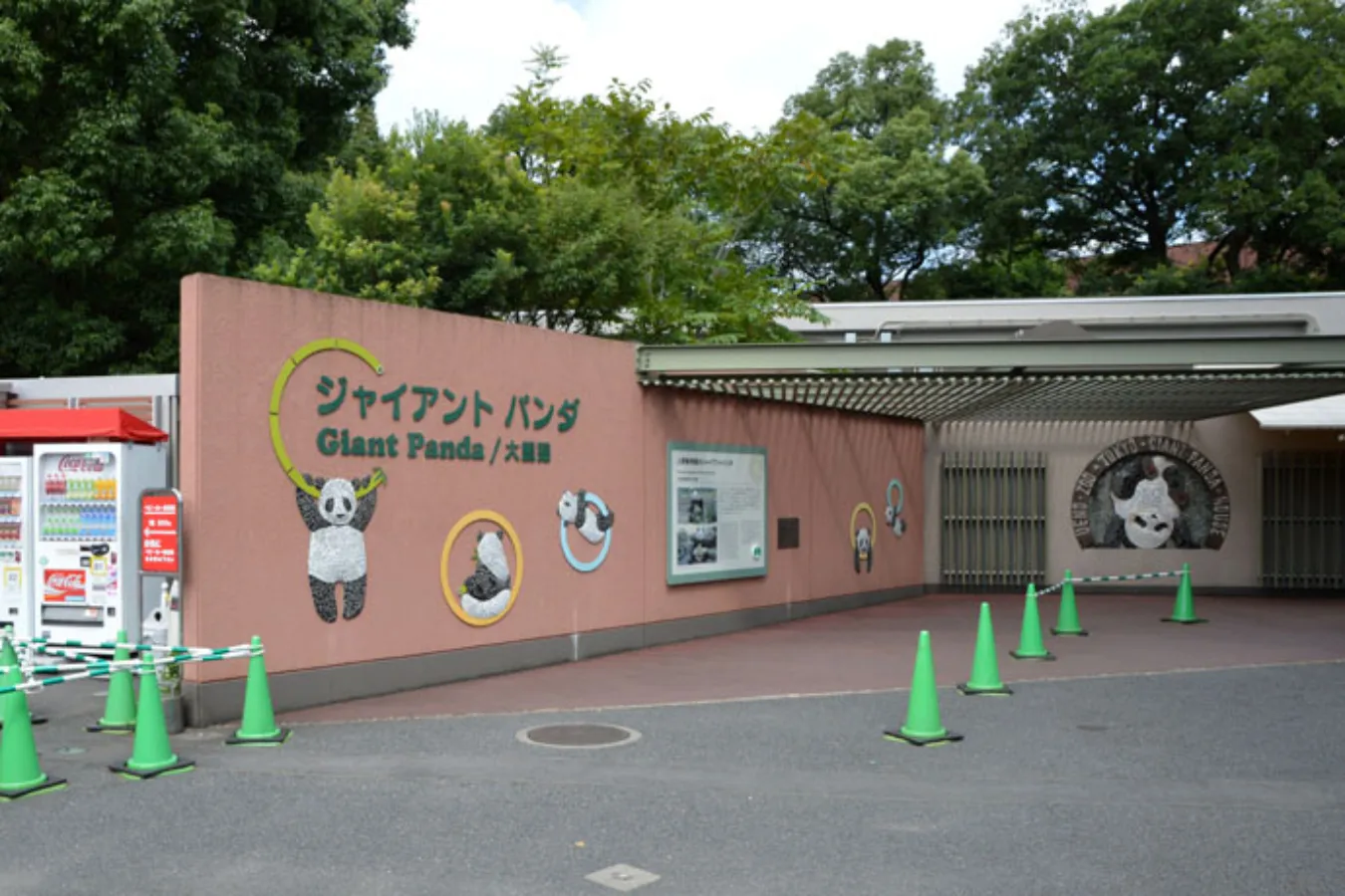 ▲「世界三大珍獣」がそろうのは日本では上野動物園だけ。上野動物園ではその中でも「ジャイアントパンダ」推し。