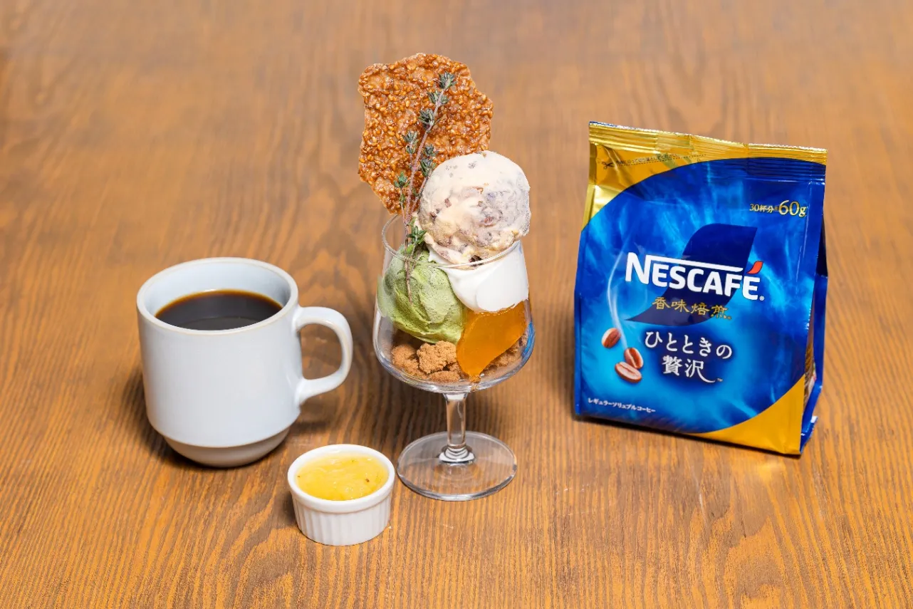 ▲「彩り抹茶パフェ」