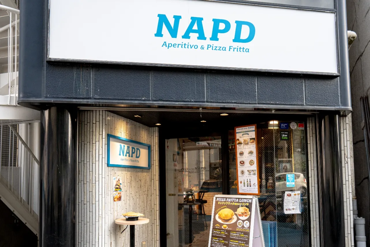 風船のように膨らんだ…ピザ!?“揚げピッツァ”が絶品な三田のイタリアンバル「NAPD」_1537145