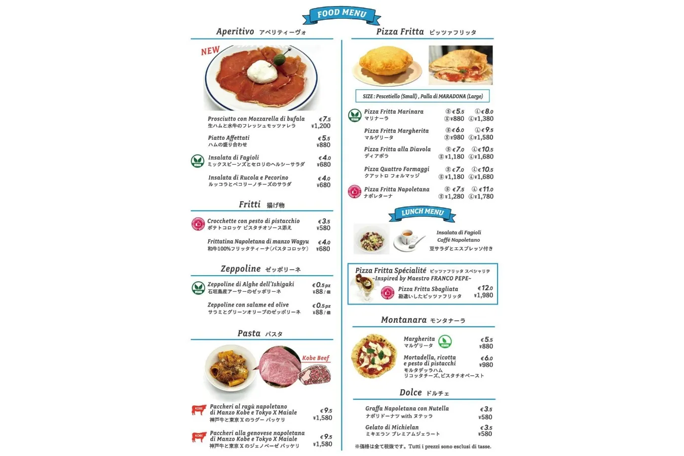 ▲円とユーロ両方で価格が記載されている（写真提供：NAPD）
