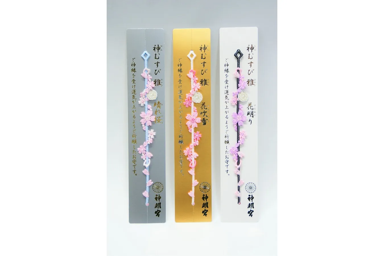 ▲桜モチーフの「神むすび」※過去に頒布されたもの