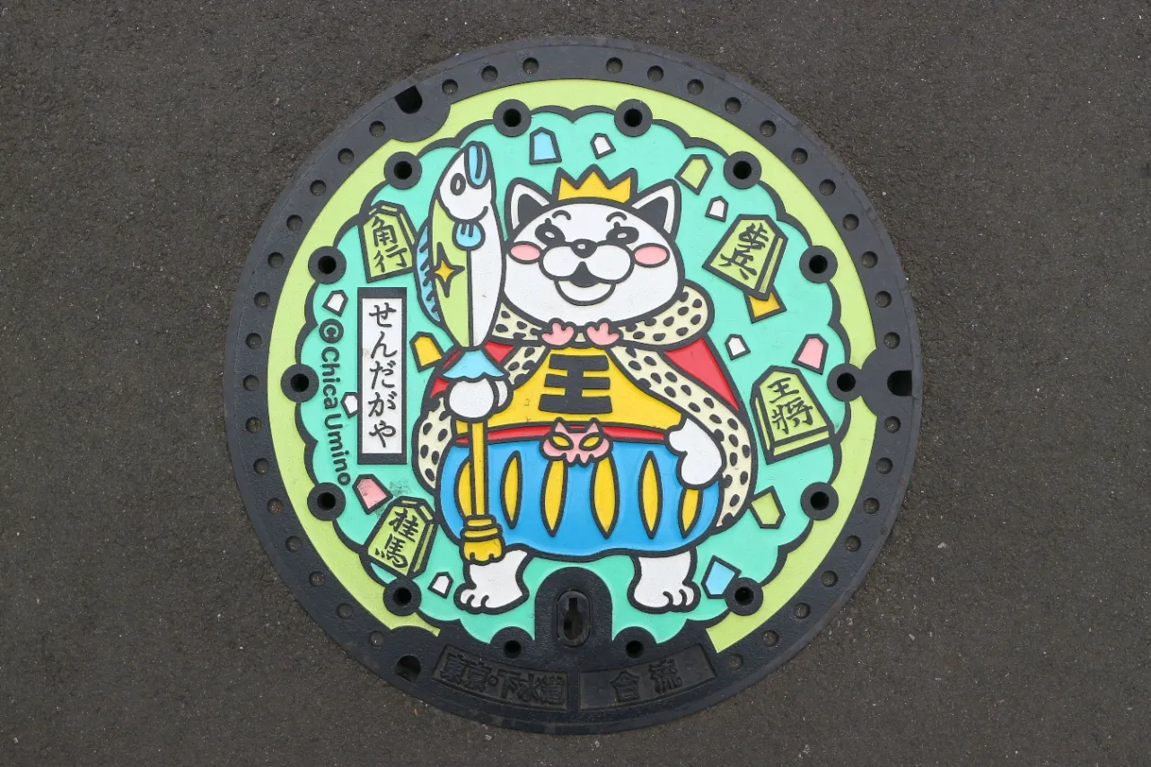 ▲王さまニャー ©羽海野チカ