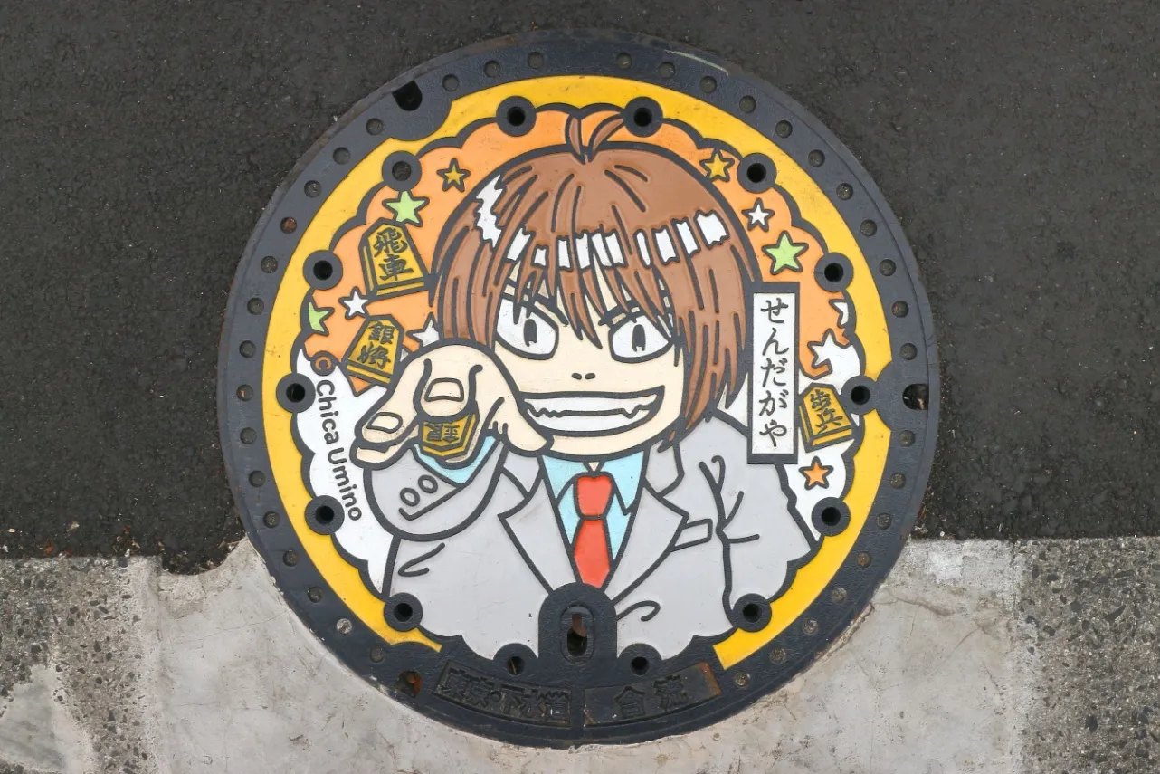 ▲二階堂晴信 ©羽海野チカ