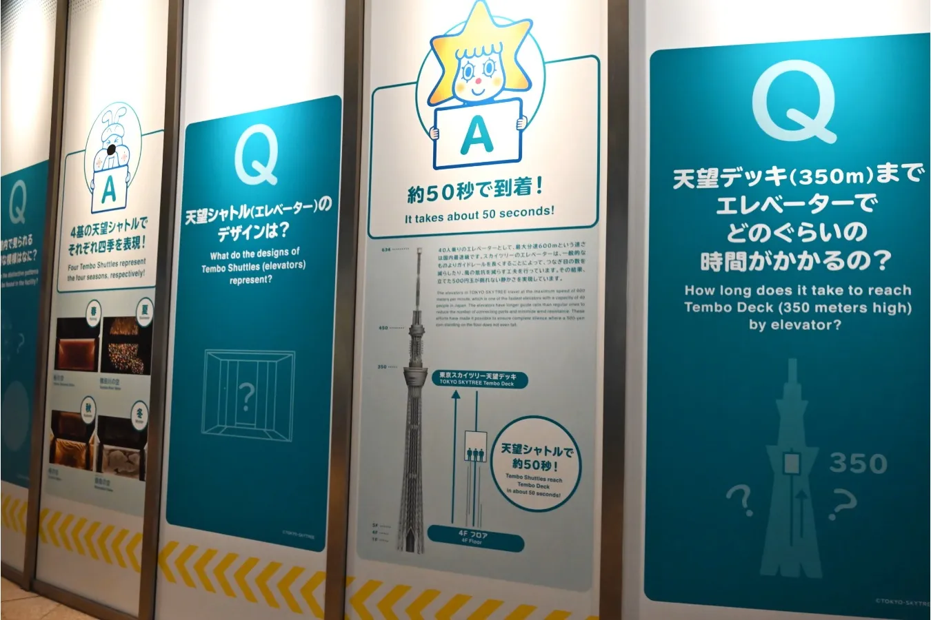 実は都内屈指のパワースポット!? 「東京スカイツリー」の楽しみ方を徹底紹介_1613330