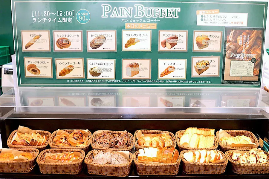 【渋谷】648円でパン食べ放題「ドゥ マゴ」のランチビュッフェ