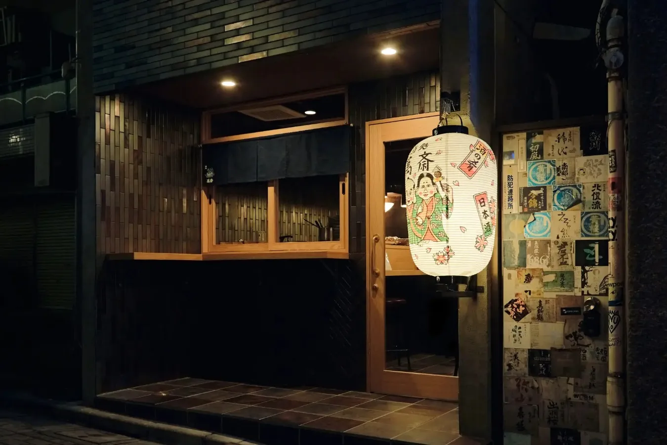 渋谷の老舗「スナックながさき」が2度目のリニューアル！「酒処 萬斎」としてオープン_1256130