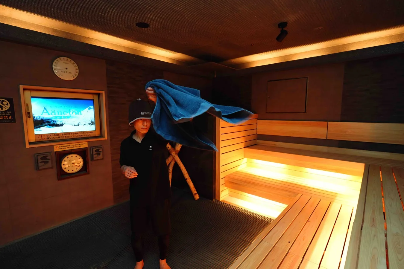 ▲アウフグース