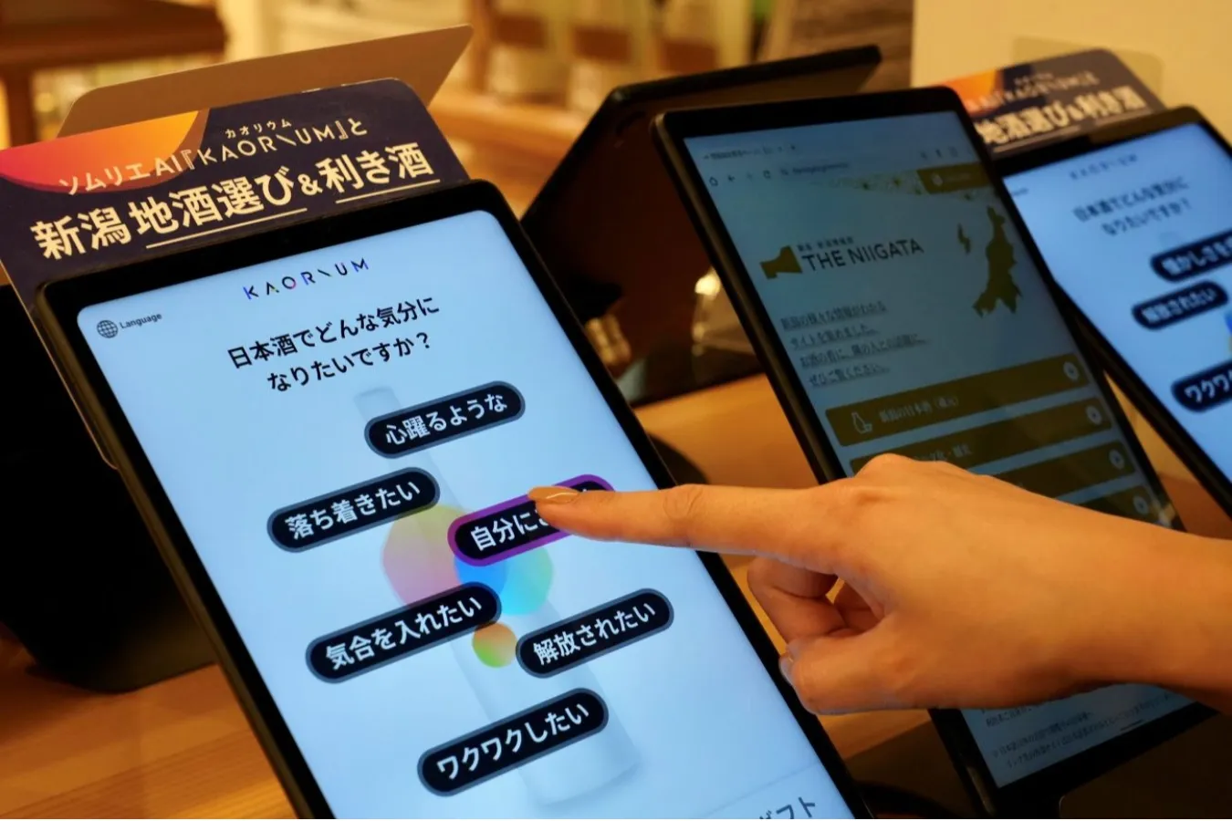 人気NO.1は？新潟県アンテナショップ売上ランキングを発表！_3008538