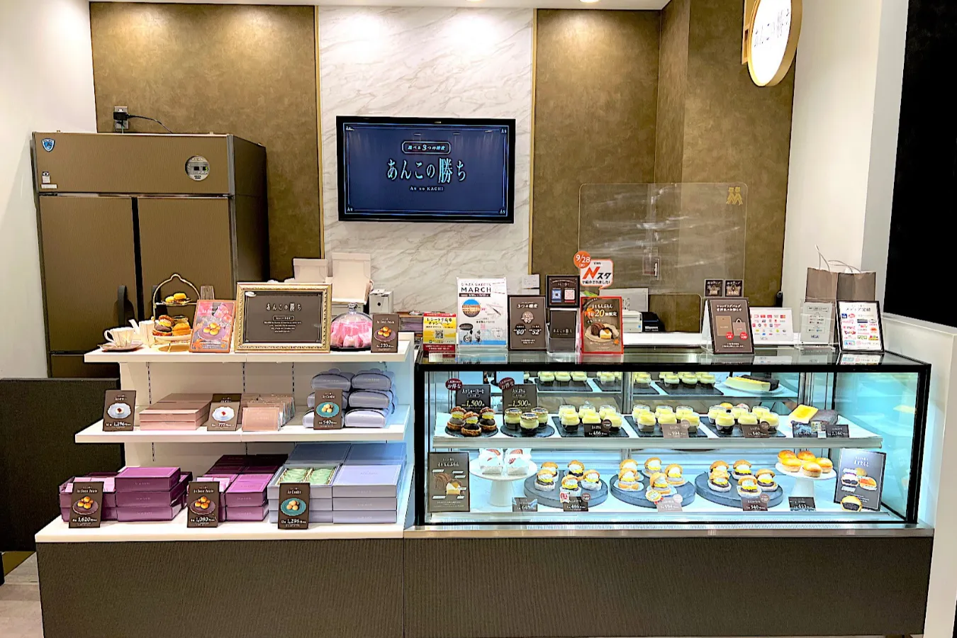 【閉店】銀座のあんこスイーツ専門店「あんこの勝ち」徹底レポ_3295368
