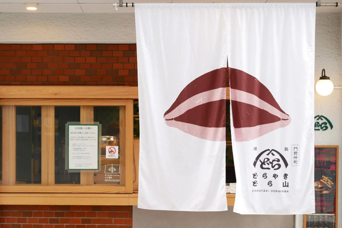 連日完売の“進化系どらやき”！おしゃれなパッケージも話題の門前仲町「どら山」_1062191