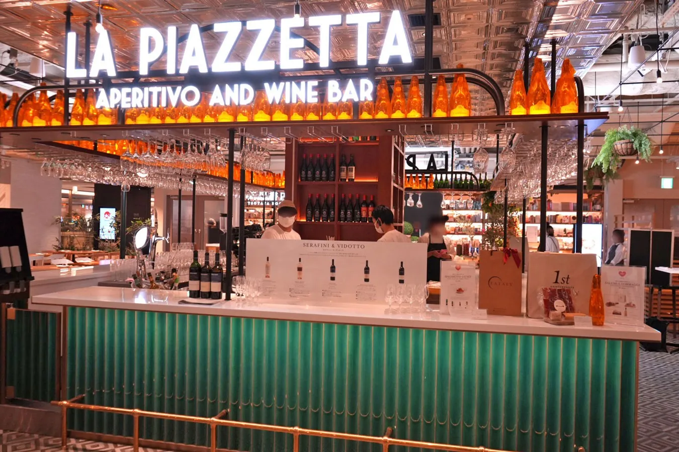 これがイタリア式の食前酒！“アペリティーボ”が楽しめる銀座「La Piazzetta」_1764235