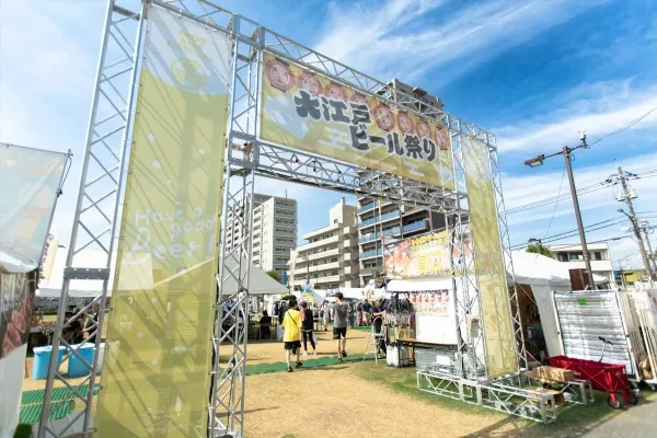 多彩なビールが大集合！「大江戸ビール祭り2025夏」