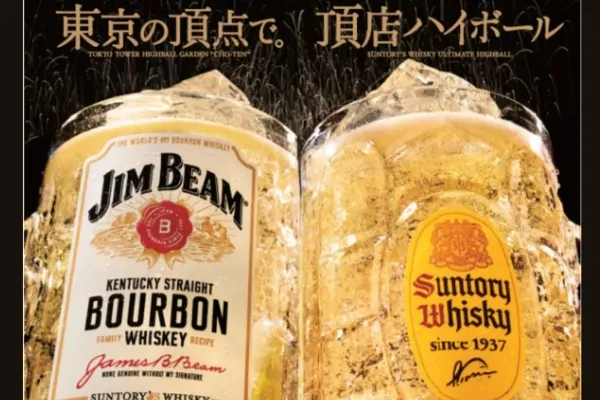 東京タワーの真下で楽しむ「東京タワーハイボールガーデン」