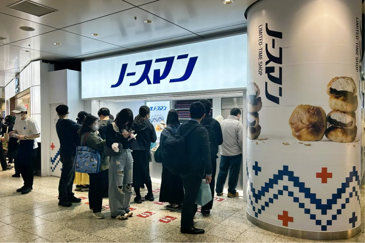 ▲ひと際にぎわいを見せる「ノースマンJR東京駅店」（撮影：レッツエンジョイ東京編集部）