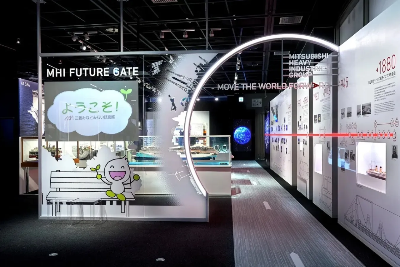 ▲MHI FUTURE GATE
