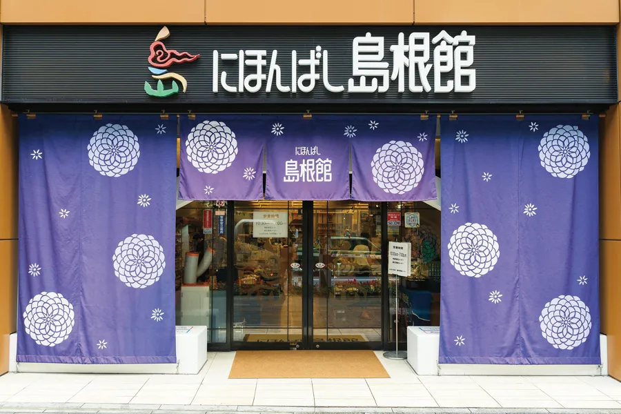 「今、売りたいのはコレ！」日本橋・アンテナショップ“中の人”が激推しする「特産品」16選