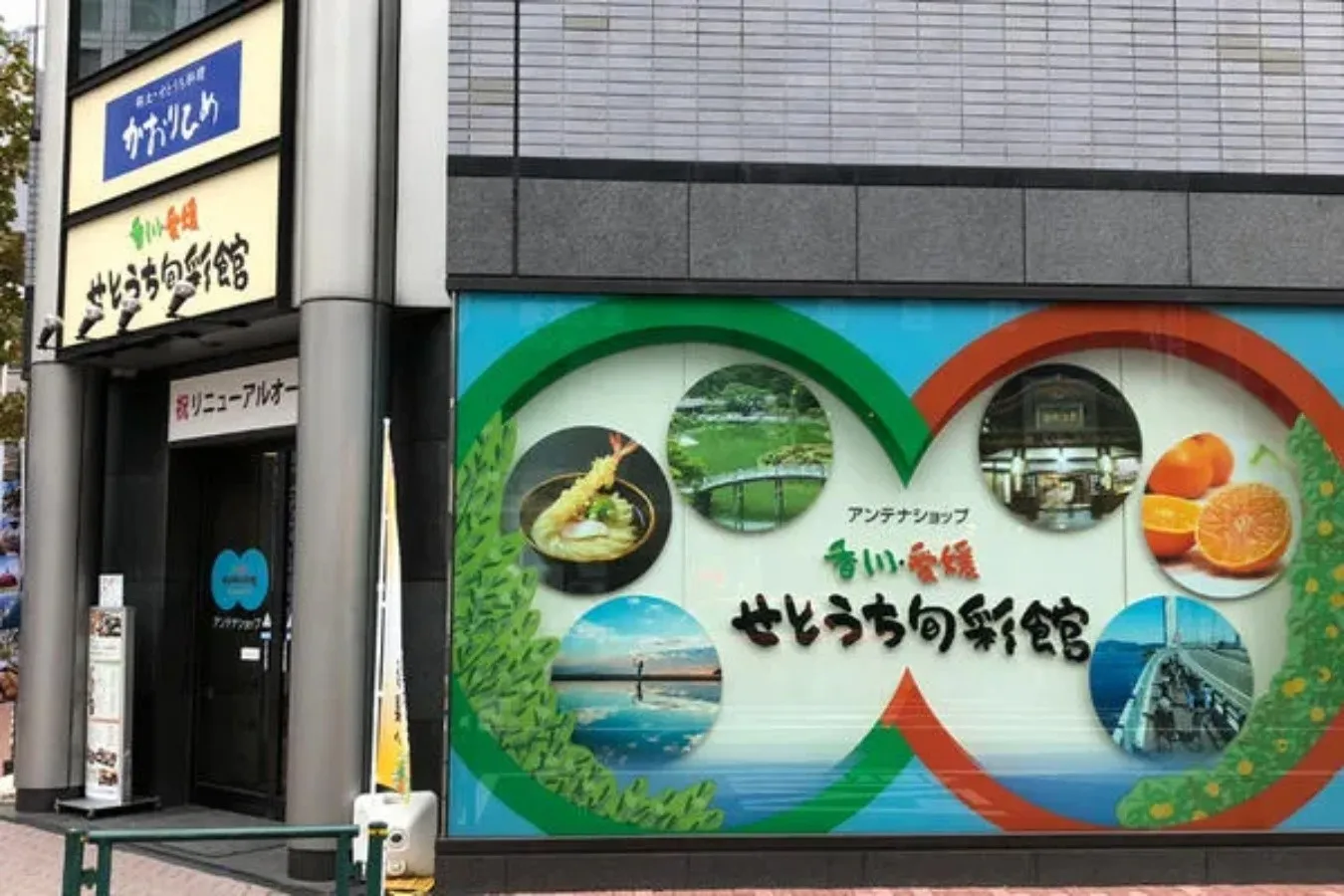 愛媛県のご当地ビール「道後ビール」を実飲レポ！アンテナショップで買えるビール特集_3395145