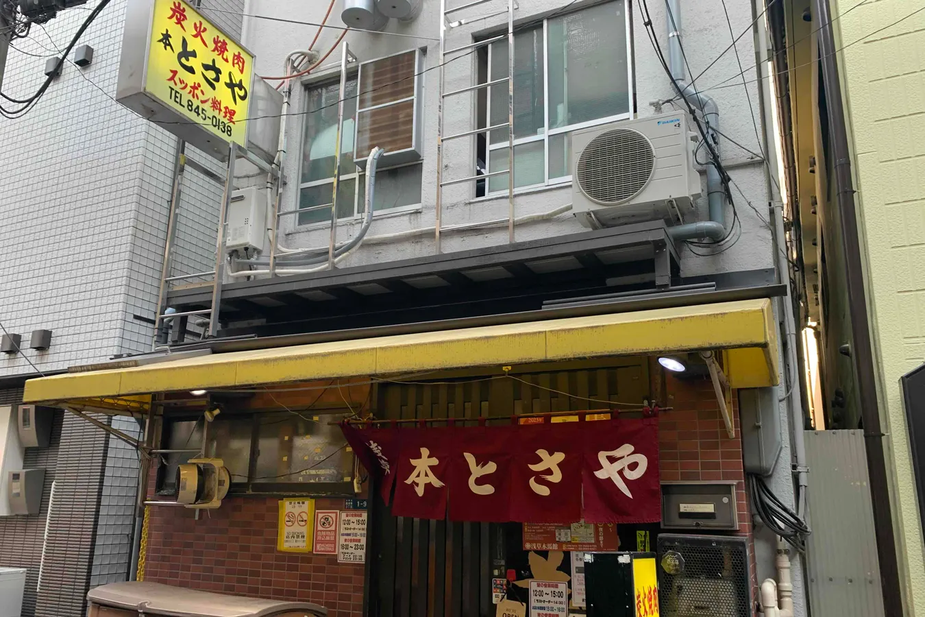 浅草在住の編集部員選！浅草「本当に美味しい店」5選_998520